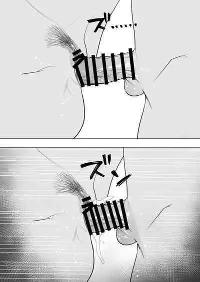 Kimottama Kaa-chan 3