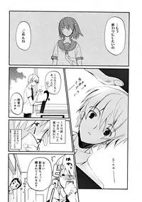 COMIC RiN [2008-07] Vol.43