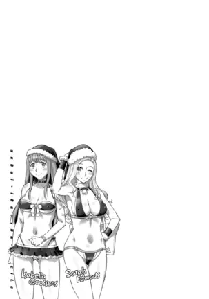 Sekai Iku Iku Excite