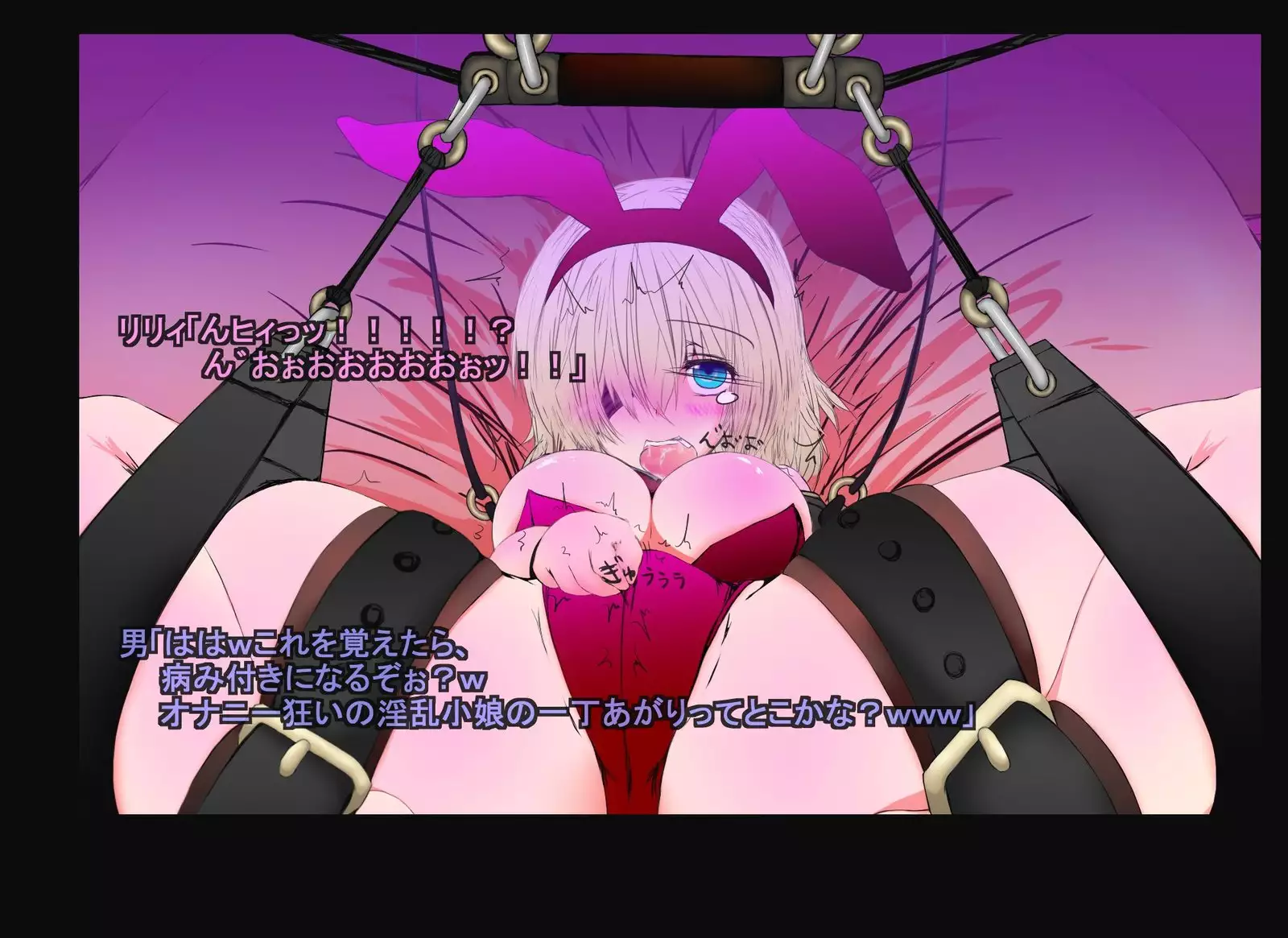 Senki Choukyou Nikki