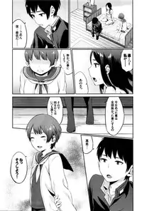 [Yamada Yuuya] Yuri no Hana Ch. 1-2