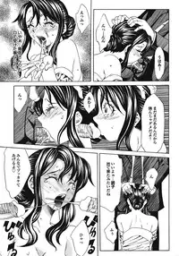 COMIC Purumelo [2008-12] Vol.24