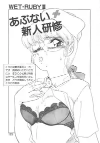 [Miyamoto Rumi] Binkan Meganekko!!