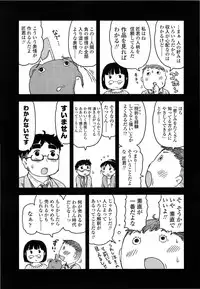 COMIC LO 2013-06 Vol. 111
