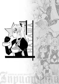 [Yamai Sakatarou] Inpu Anyaku [Digital]