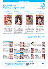 COMIC Anthurium 022 2015-02