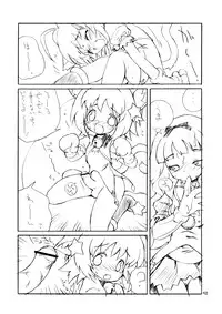 (C63) [Oh!saka Spirits (Various)] IRAB (DALK Gaiden)