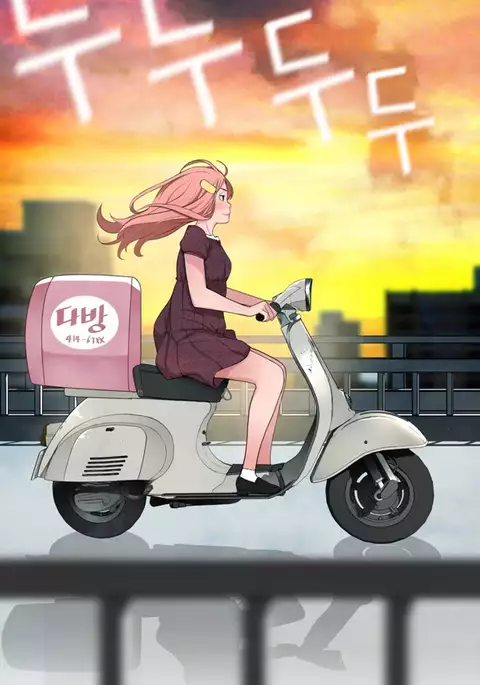 Tissue Thieves Ch.1-17