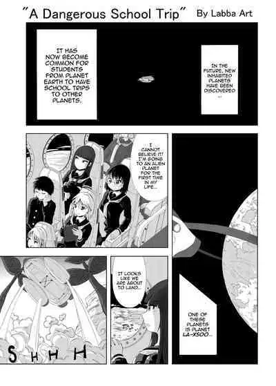 Alien Giantess Joint Comic 2020