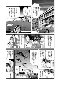 Kairaku Kyoshitsu Ch. 1-9