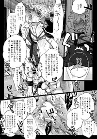 (brilliant days 4) [Inukare (Inuyashiki)] Pillow Talk mo Oko Nomi de (Ensemble Stars!)