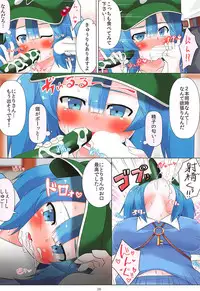 (C93) [Kagiyama Baking Co., Ltd. (Kagiyama Pandora)] Nitori-san nara Dogeza Sureba Donna H na Onegai demo Kiite Kureru (Touhou Project)