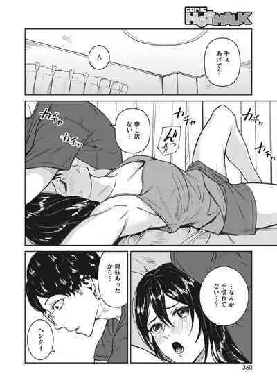 COMIC HOTMILK 2024-05