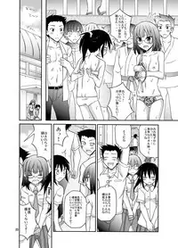 [Nihon Dandy (Matsuno Susumu)] Suieibu Joshi Buin Danshi no Mae de Nama Kigae [Digital]