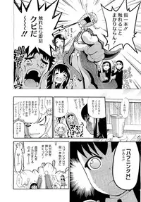 COMIC Megastore 2011-01