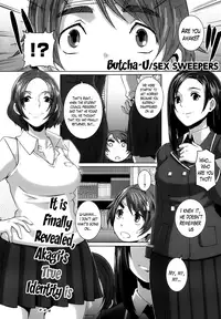 [Butcha-U] The Sex Sweepers Ch. 4-7 [English] [The Lusty Lady Project]