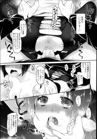 COMIC Tenma 2014-11