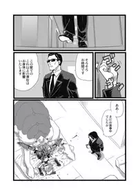 [Anthology] EROGROS Vol. 5 [Digital]