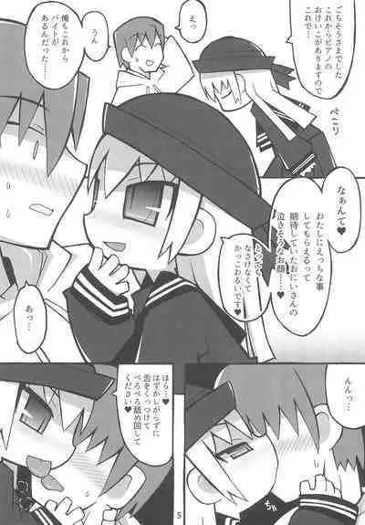 (COMITIA123) [Waretama (Misasagi Yuuya)] Warui Orikou-san