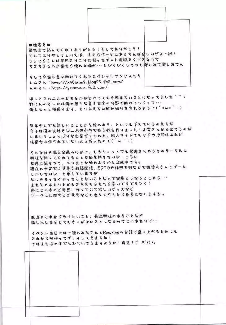 --ちはやWARNING!!