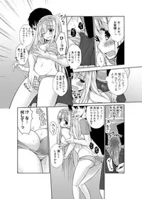 Canopri Comic 2012-09 Vol.23 [Digital]