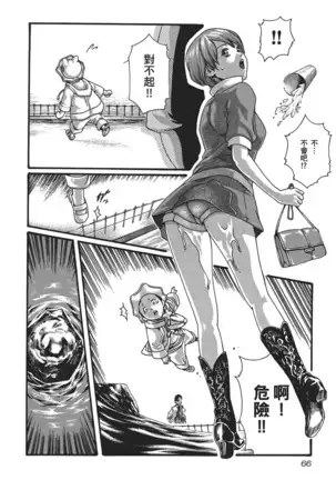 センセ。 第5巻