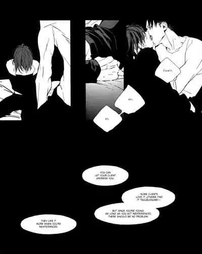 (C90) [idea (SEINA Rin)] STRANGE PARADISE 2 (Shingeki no Kyojin) [English] [Captain's Quarters]