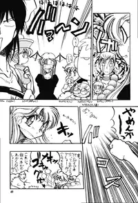 (C48) [Kensei Haou Shoukai (Zekuu Tooru)] Hadaka no Kimochi 6 (Darkstalkers, Sailor Moon)