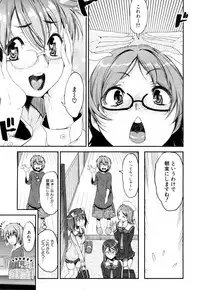 COMIC Mugen Tensei 2017-05 [Digital]