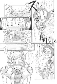 (C61) [So-matou (So-ma)] SMILE (Ojamajo Doremi)