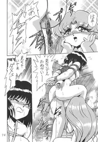 (C53) [Thirty Saver Street 2D Shooting (Maki Hideto, Sawara Kazumitsu)] Silent Saturn 4 (Bishoujo Senshi Sailor Moon)