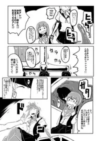 [2zigen (Various)] Gomboat-ka Goudou Zecchou Gomu (Kantai Collection -KanColle-) [Digital]