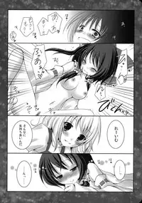 (KoiMari3) [Marireimari Inochi (Various)] Reverse (Touhou Project)