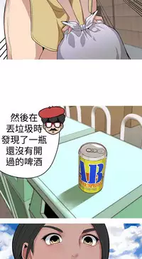 女神狩猎12-15 Chinese