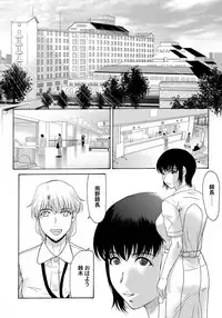 COMIC Magnum Vol. 66