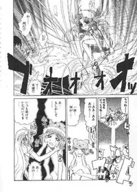 [Kaorunaoka Sakakibara] Chichi Bust (low quality)