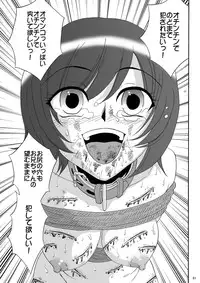 [Mousou Kai no Juunin wa Ikiteiru. (Kan Danchi)] Kyoudai SM Monogatari "7days fuzz" ~Nanokakan Choukyouroku~ Kouhen [Digital]