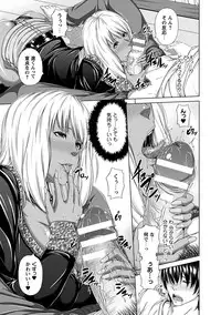 [R-gen] Mesu Hana ga Ochiru Toki - Maidenly Bloom Fallen [Digital]