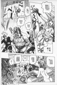 [keso] Hikoushiki Heroine Zukan | 非公式女性角色圖姦 [Chinese]