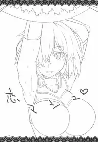 [BlueMage (Aoi Manabu)] Koi Mash (Fate/Grand Order) [2017-01-22]