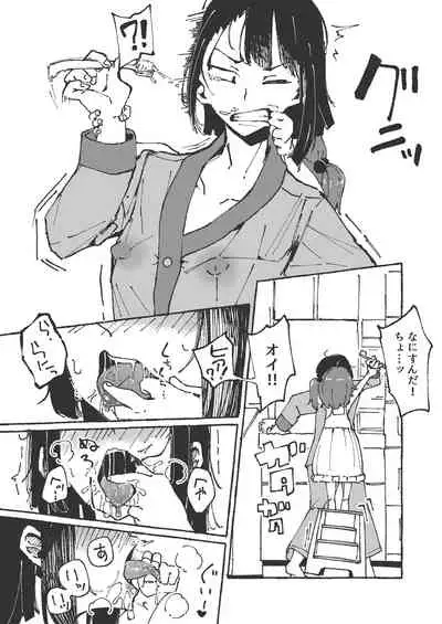 [某国大統領] 妹に舌磨きを教えてもらう姉