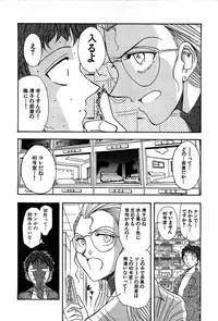 [Yamamoto Joahnne] Marx Girl