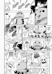 COMIC Megastore 2004-04