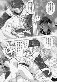 (C63) [Studio Wallaby (Kika = Zaru)] Trance hack (.hackSIGN)