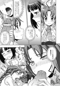 [Anthology] Megami Crisis 8 [Digital]