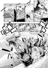 COMIC Reboot Vol. 01 [Digital]