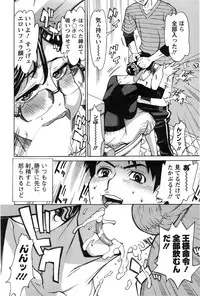 [Makibe Kataru] Kochira Dokushin Madonna Ryou Ch. 1-4