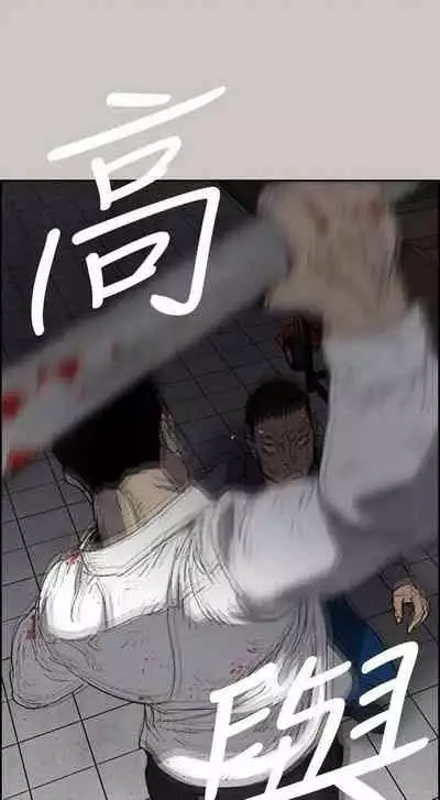 MAD:小姐與司機- 1-57