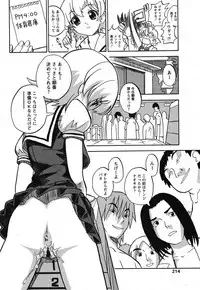 COMIC Papipo 2005-10