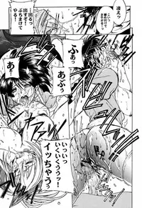 (C56) [TEX-MEX (Red Bear)] LIVE AND LET DIE (Dead or Alive)